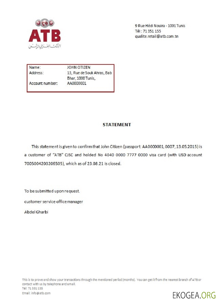 Référence Tunisie , ATB , closure